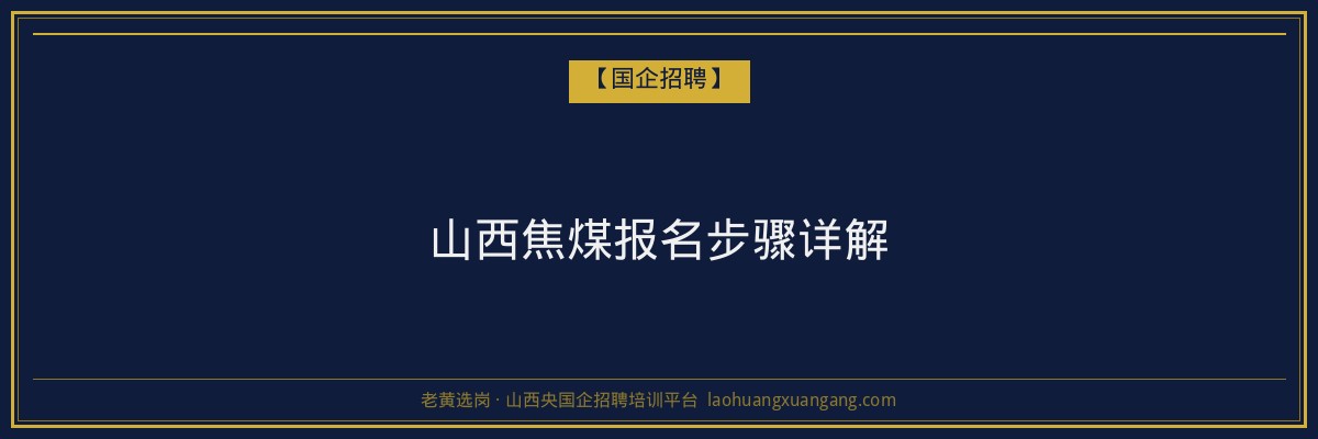 柳林继续教育专业：山西成人高考与函授学历的优质选择