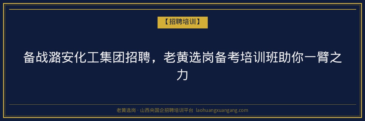 阳曲高起专学费：山西省成人高考学费一览