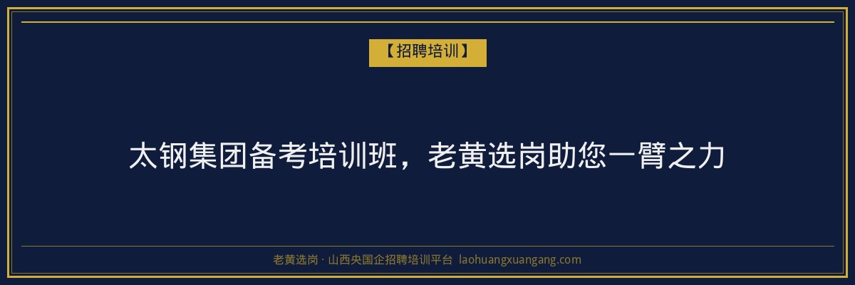 太原成人学历报名:了解山西成人高考与函授学历报名全流程