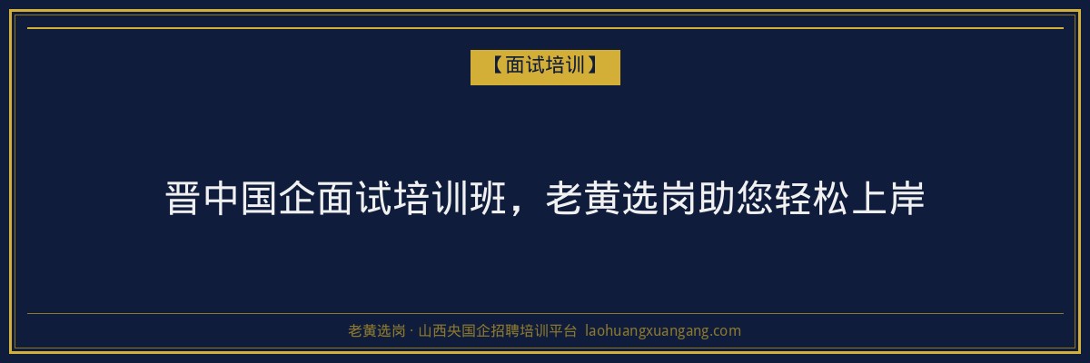 临汾函授学历分数线：了解山西成人高考的录取标准