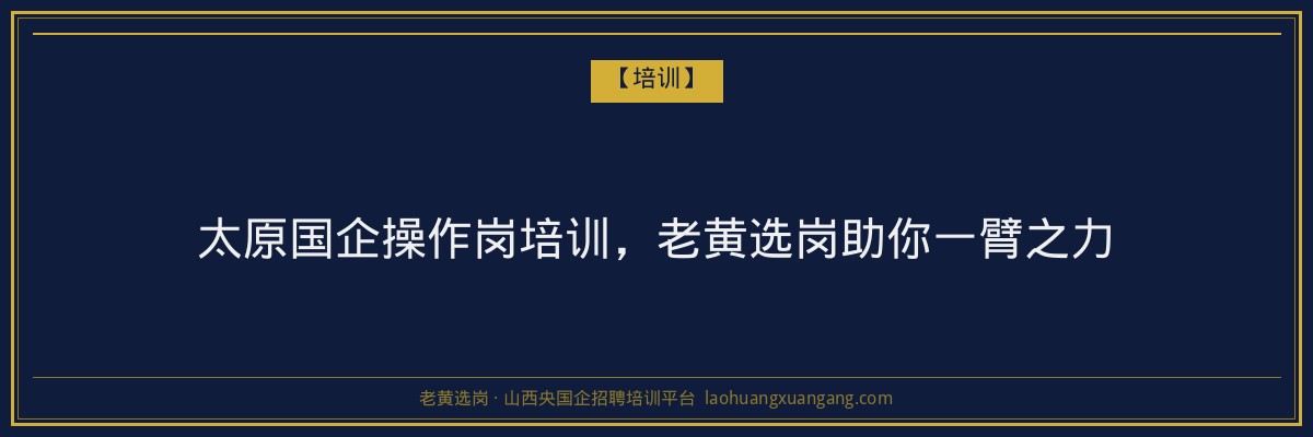 芮城学历提升时间:成人高考与函授学历的规划指南