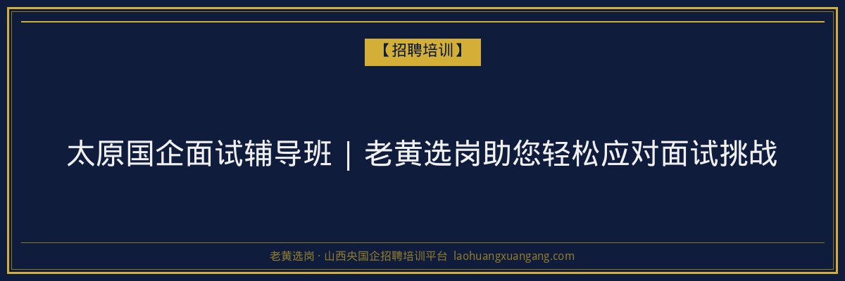 五寨函授学历报名:了解山西成人高考及函授学历的报名流程