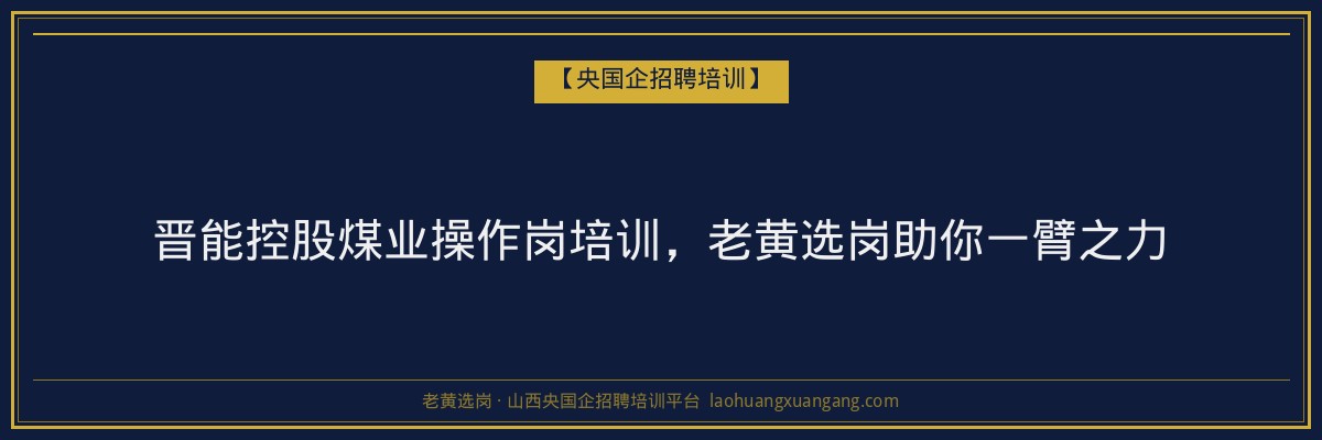 曲沃成人教育分数线解读：了解山西成人高考录取标准