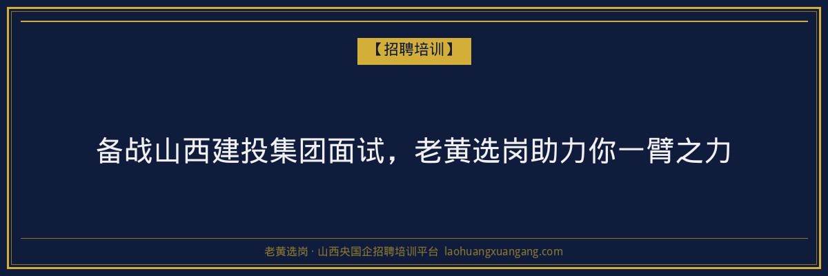 交城函授学历机构：提升学历的优质选择
