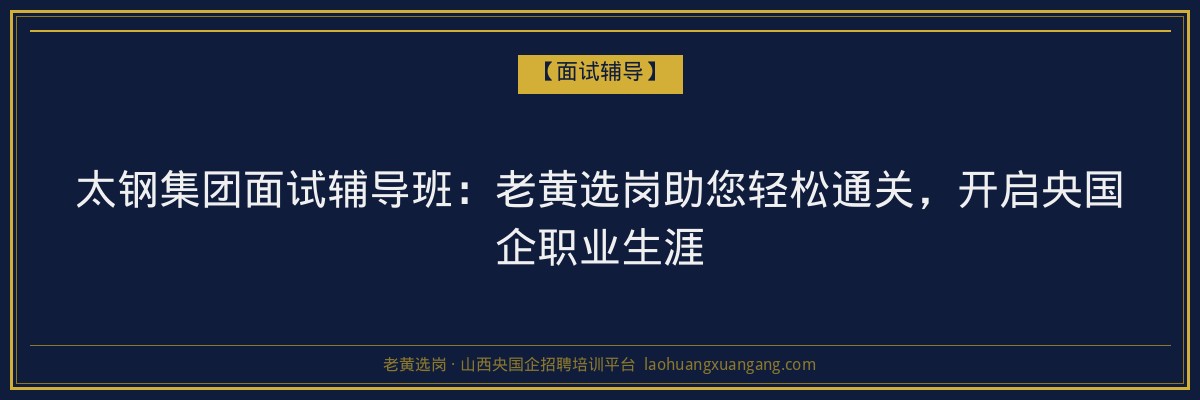 大同函授本科：提升学历的优质途径