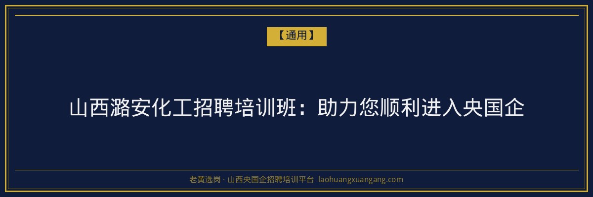 太原科技大学函授学历:提升学历的理想选择