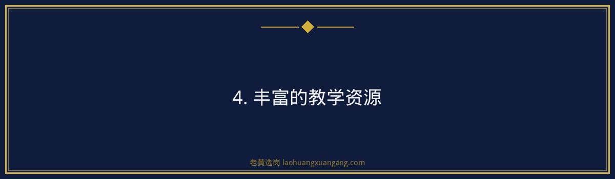 山西潞安化工招聘培训班:助力您顺利进入央国企 - 要点